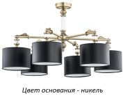 Потолочная люстра Kutek MER-PL-6(N/A) Merano New