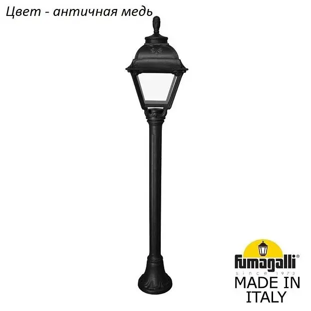 Уличный фонарь Fumagalli U23.151.000.VXF1R Cefa