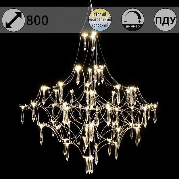 Подвесная люстра ILLUMICO IL0909-800HX-66 Ether Подвесная люстра ILLUMICO IL0909-800HX-66 Ether