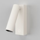 Настенный светильник (бра) Technical Maytoni C077WL-L3W3K Twist