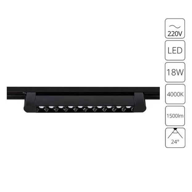 Трековый светильник Arte Lamp A4575PL-1BK FLASH Трековый светильник Arte Lamp A4575PL-1BK FLASH