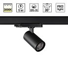 Светильник трехфазный трековый светодиодный IP20 LED 3000К 15W 220-240V Novotech 359562 HELIX