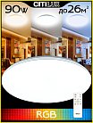 Потолочный светильник Citilux CL714900G Симпла RGB