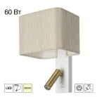 Бра с песочным абажуром и выключателем Белое Citilux CL704482 DEKART