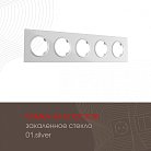 Рамка на 5 постов Arte Milano 502.01-5.silver am