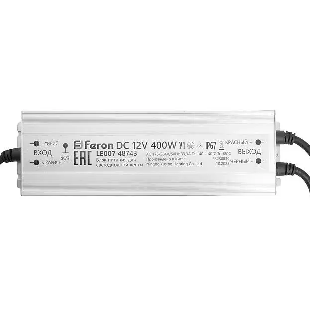 Драйвер FERON 48743 LB007 Драйвер FERON 48743 LB007
