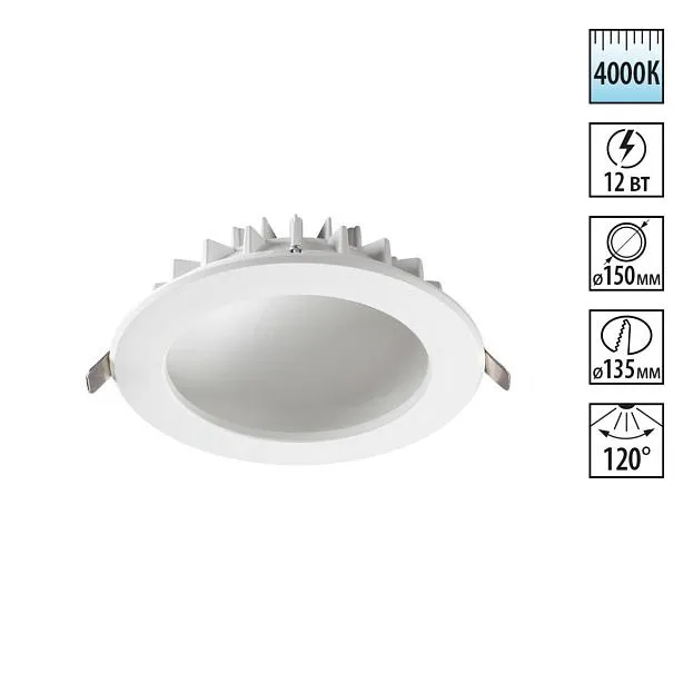 Встраиваемый светильник NOVOTECH 358276 GESSO Встраиваемый светильник NOVOTECH 358276 GESSO
