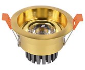 Встраиваемый светильник Kink Light 2152,33 Точка