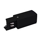 Ввод питания для трехфазного шинопровода Elektrostandard TRP-1-3-L-BK левый черный a039544