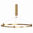 Шинопровод-кольцо 0,8 м ST Luce ST025.213.00 Farm