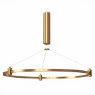 Шинопровод-кольцо 0,8 м ST Luce ST025.213.00 Farm