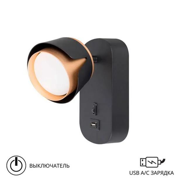 Спот Arte Lamp A8026AP-1BK AMAKS