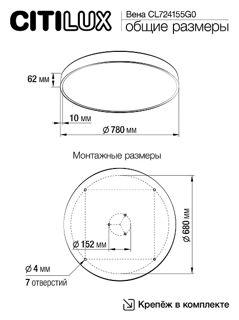 Светильник с пультом Белый LED RGB Citilux CL724155G0 Купер Светильник с пультом Белый LED RGB Citilux CL724155G0 Купер