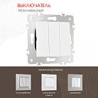 Выключатель трёхклавишный, 10AX 250V Arte Milano 203.30-3.white am