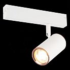 Трековый светильник ST Luce ST504.526.01 SKYLINE 220