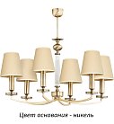 Потолочная люстра Kutek ROS-ZW-6(N/A) Rossano-new