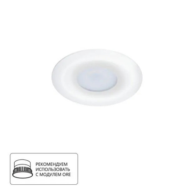 Потолочный светильник Arte Lamp A2169PL-1WH FULU