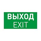 Пиктограмма Arlight 053884