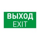 Пиктограмма Arlight 053884