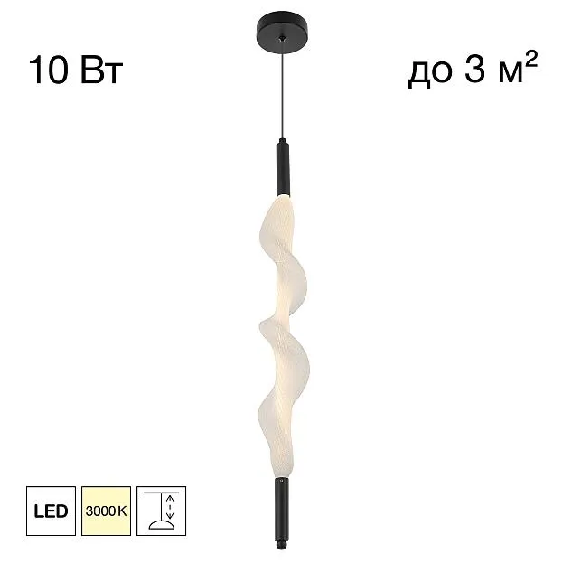 Подвесной светильник Citilux CL247031 SIGNATURE