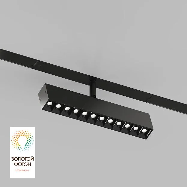 Трековый светильник Denkirs DK8006-BK SMART GRILL