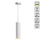 Подвес Novotech 357690 ARUM