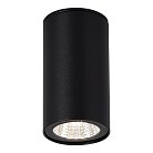 Уличные потолочные светильники ST Luce SL9514.402.01 TUBO