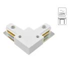 Коннектор для шинопровода Arte Lamp A120033 TRACK ACCESSORIES