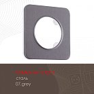 Рамка из стали на 1 пост Arte Milano 502.07-1.grey am