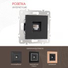 Розетка интернет RJ45 Arte Milano 203.45-1.black am