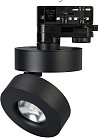 Светильник на шине Arlight 025444(2) Mona