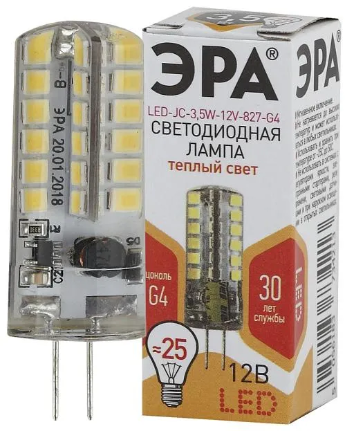 Лампочка светодиодная ЭРА LED JC-3,5W-12V-827-G4