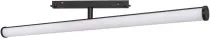 Светильник на шине Arlight 035670 ORIENT TUBE