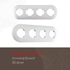 Рамка на 4 поста Arte Milano 502.08-4.silver am