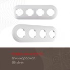Рамка на 4 поста Arte Milano 502.08-4.silver am