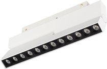 Светильник на шине Arlight 035864(1) ORIENT LASER FOLD