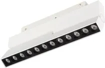 Светильник на шине Arlight 035864(1) ORIENT LASER FOLD