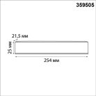 Драйвер IP20 100W 48V Novotech 359505 DRIVE