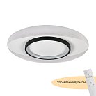 Потолочный светильник MyFar MR9030-CL Orbit
