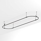 Шинопровод Arlight 048512 APRIORI