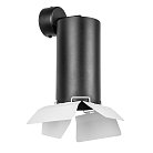Настенный светильник Lightstar RB6487486 Rullo
