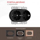 Розетка двойная с заземлением и шторками, 16A 250V Arte Milano 202.40-2.black am