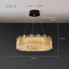 Кольцевые люстры и светильники AZUMI Размер M Lampatron azumi-m 8890-25132