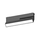 Трековый светильник Magnetic track 48 Omnilux APL.0105.00.20