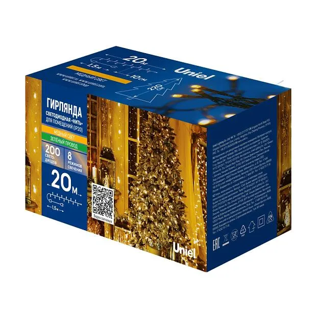 Гирлянда Uniel ULD-S2000-200/DGA COPPER IP20