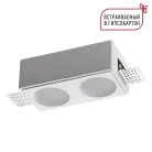 Светильник встраиваемый под покраску IP20 GU10 2*50W 220-240V Novotech 371012 CAIL