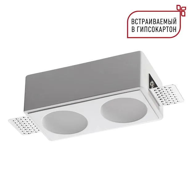 Светильник встраиваемый под покраску IP20 GU10 2*50W 220-240V Novotech 371012 CAIL
