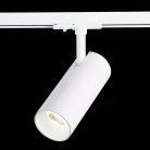 Трековый светильник ST Luce ST350.546.20.36