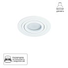 Встраиваемый светильник Arte Lamp A2167PL-1WH Tarf