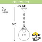Подвесной уличный светильник FUMAGALLI SICHEM/G250. G25.120.000.VXF1R